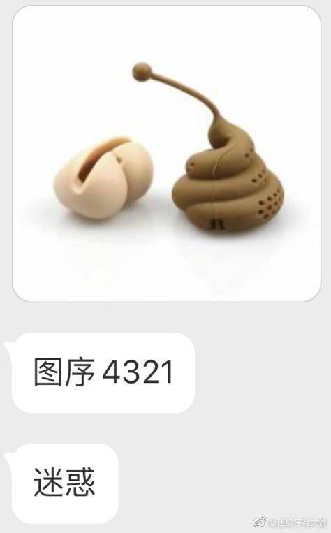 via|迪丽热巴，请抄正确的答案