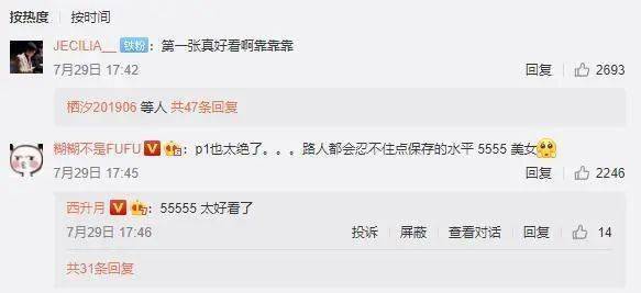 羊毛|Angelababy生图美绝 路人都会疯狂保存的水平！