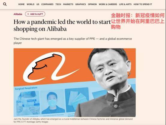 跨境|线下“订单荒”线上新蓝海 外媒：拥抱跨境电商成中企出口新风向