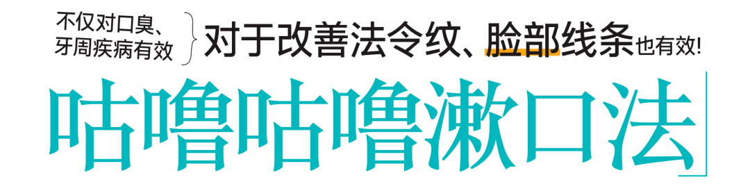 爆表|赵丽颖生娃后甜美度爆表,紧致脸部线条的漱口法拥有同款少女颜!