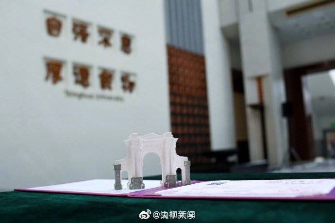 通知书|超好看 清华大学2020本科录取通知书