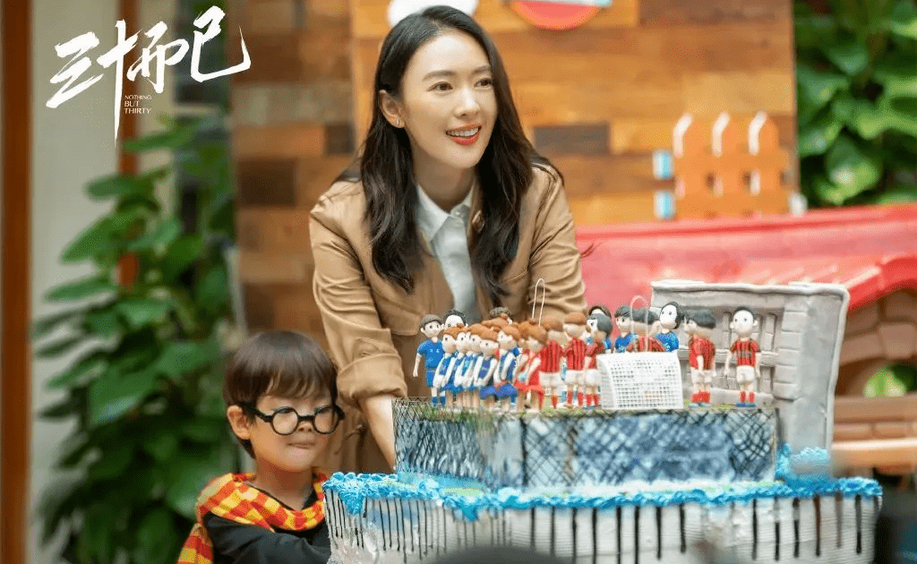 三十而已演员表顾佳 80335cd04dbe4c46910704c858e7963d.png