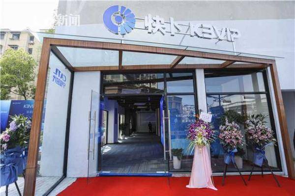 杨浦|上海杨浦发布“两新”行动计划发力新基建培育新经济