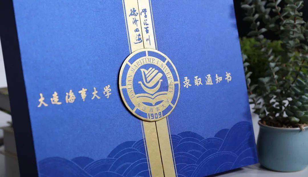 提前曝光|2020各大学录取通知书提前曝光! 你最pick哪一所？