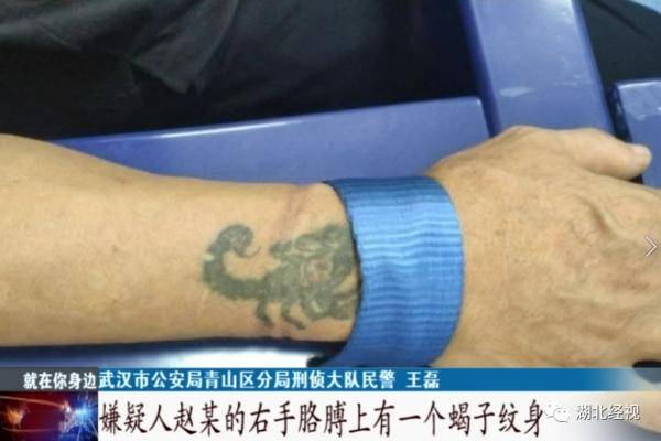 恶念|一时恶念持刀杀人，男子踏上28年逃亡之路！民警一条线索锁定行踪