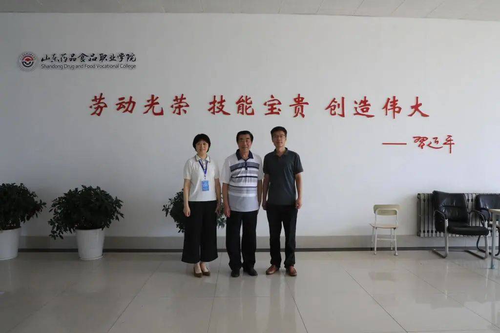 竞赛|行业精英云集！药食职院承办全国医药行业特有职业技能竞赛裁判员培训