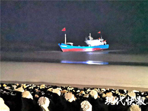 南通市|台风中16名渔民遇险，救人！