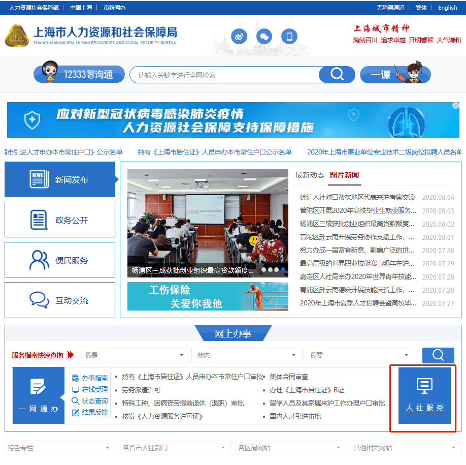 什么是法人一证通 b5d8796880dd4945b747c39a99a0bddc.png