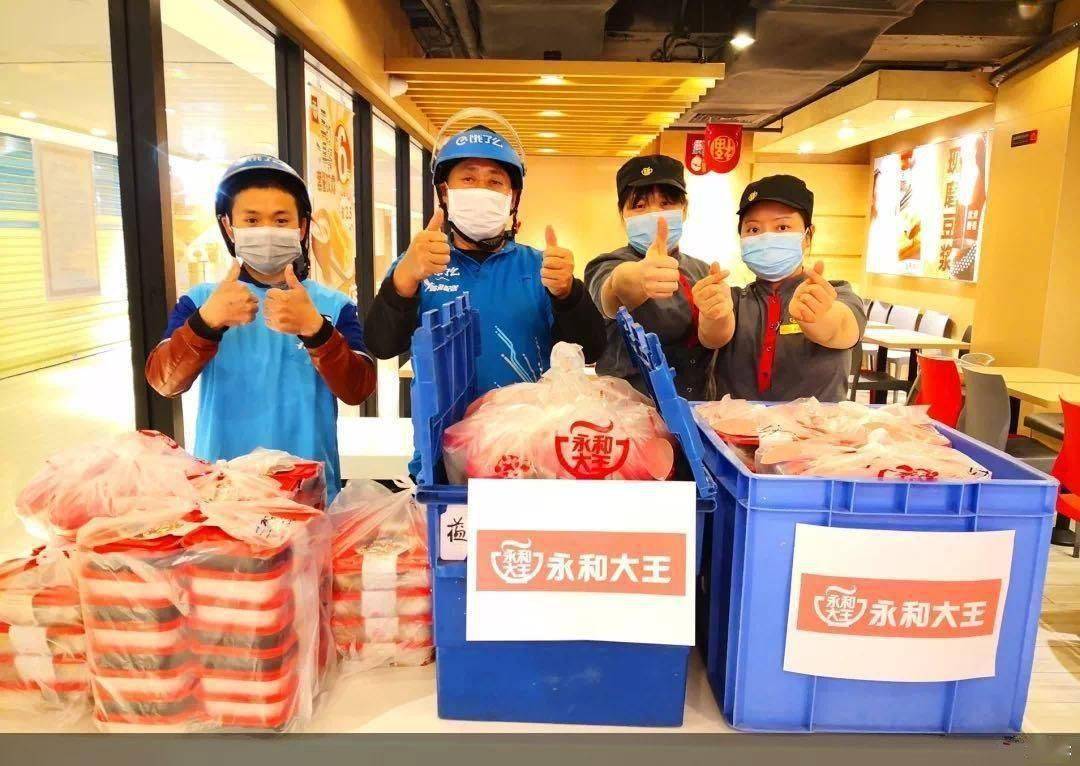 永和大王|【小康之治的北京样本】永和大王：率先走进直播间