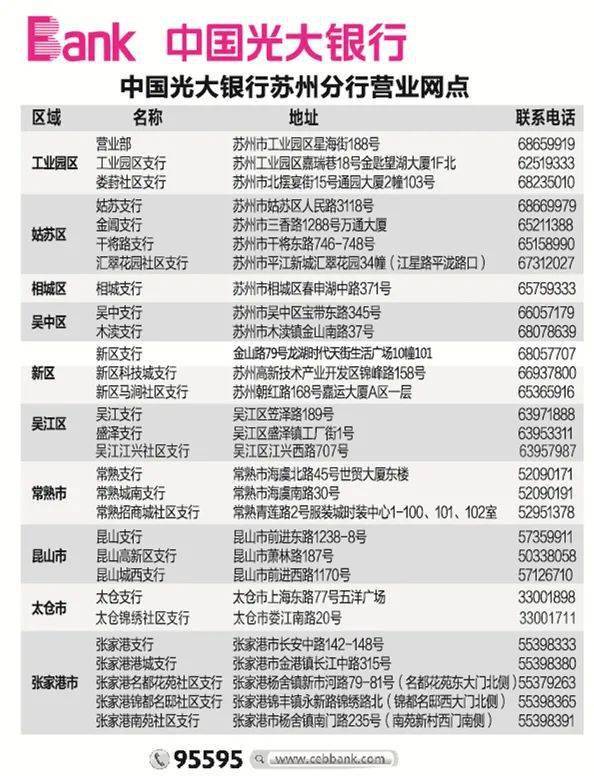 文化企业排名_企业文化墙(2)