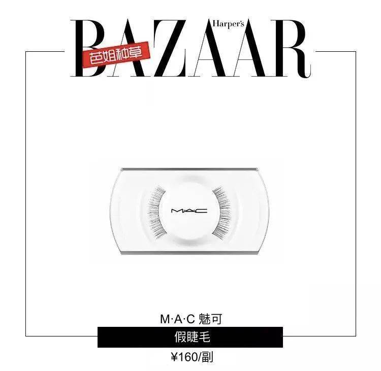 眼睛|还没掌握女团同款的“太阳花睫毛”？是时候看看Irene了！