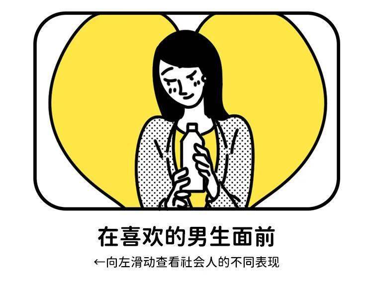 成熟的社会人都是两面派
