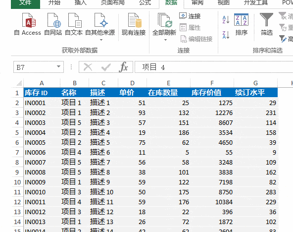 excel表格中筛选数据,你的方法太笨了!