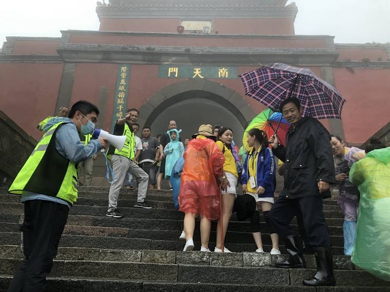 景区|防止暴雨山洪 泰山实行封山管理疏散游客近7000人