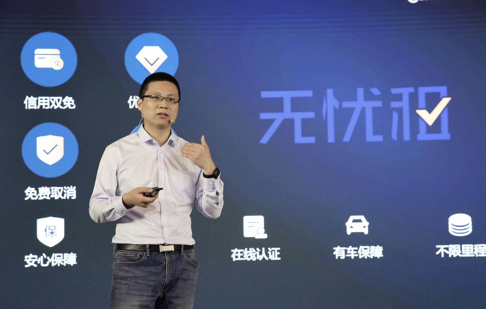 行业|租车免押金、免费取消……携程强势发力国内汽车租赁市场