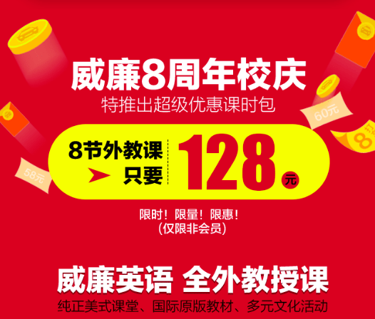 齐鲁|约“惠”齐鲁园，今晚用英语high翻啤酒节！