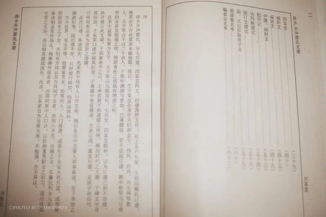 古代为什么没有姓肖的_四川蓬溪县肖姓_肖姓