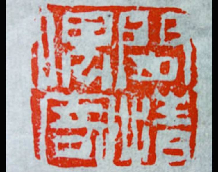 李渔|李渔与《闲情偶寄》