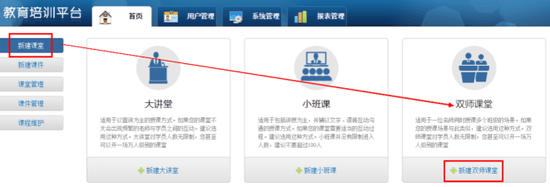 双师|263在线双师课堂，教育行业复苏新利器