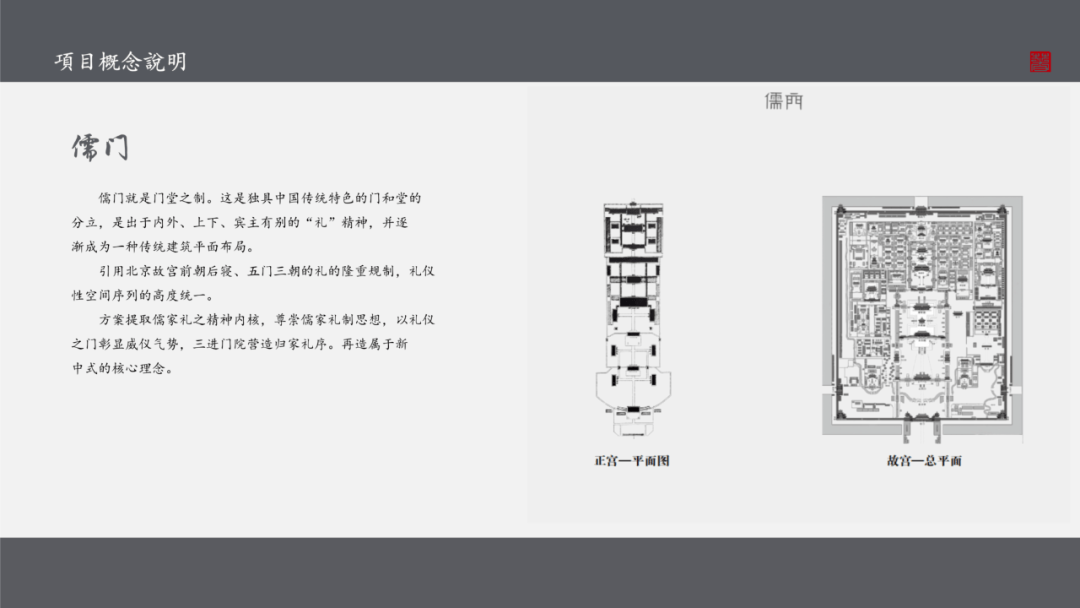 匠造精髓 | 武地·建发央著二期（室内）-搜狐大视野-搜狐新闻