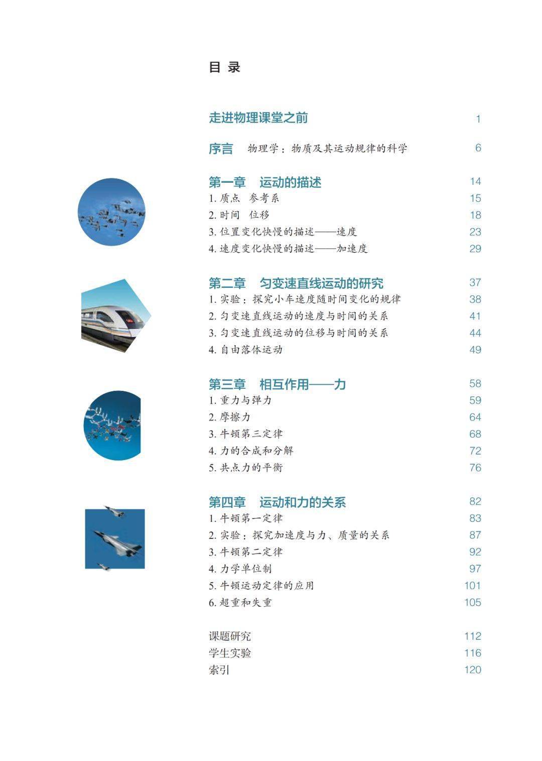 高一如何学习规划 2ca017d1a91b4621a32cbb9a85ef69cd.jpeg