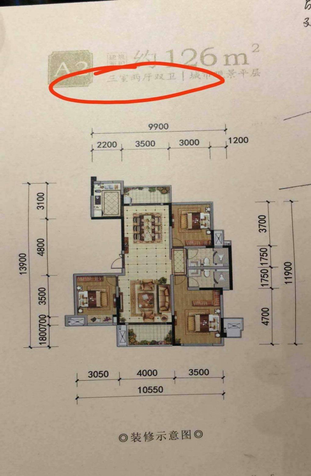 收房时三房变两房:业主投诉开发商虚假宣传,