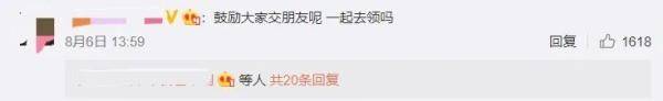 网友|录取通知书也有“盲盒”!网友:支持以旧换新不?