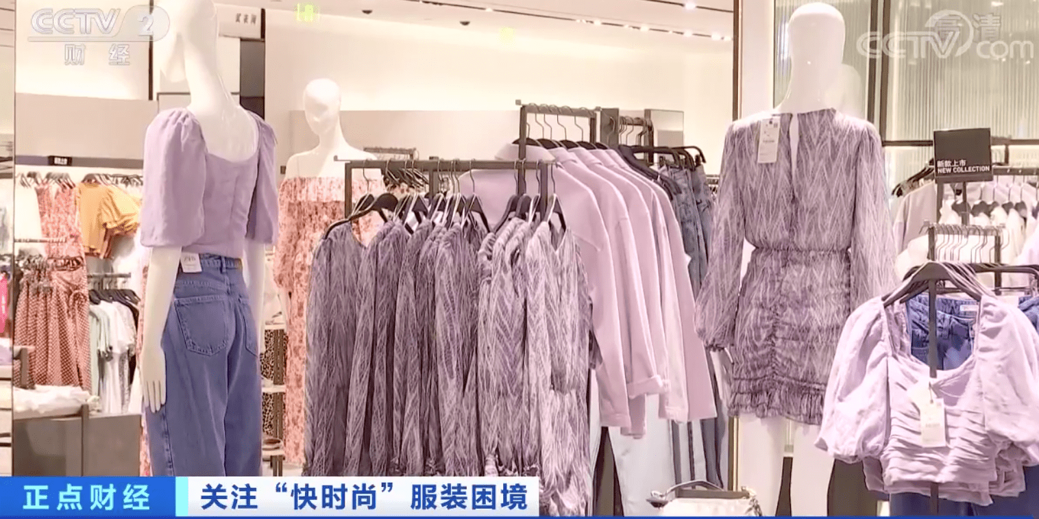 品牌|英国潮牌极度干燥退出中国内地市场，欧美门店大量关闭！快时尚为啥不香了？