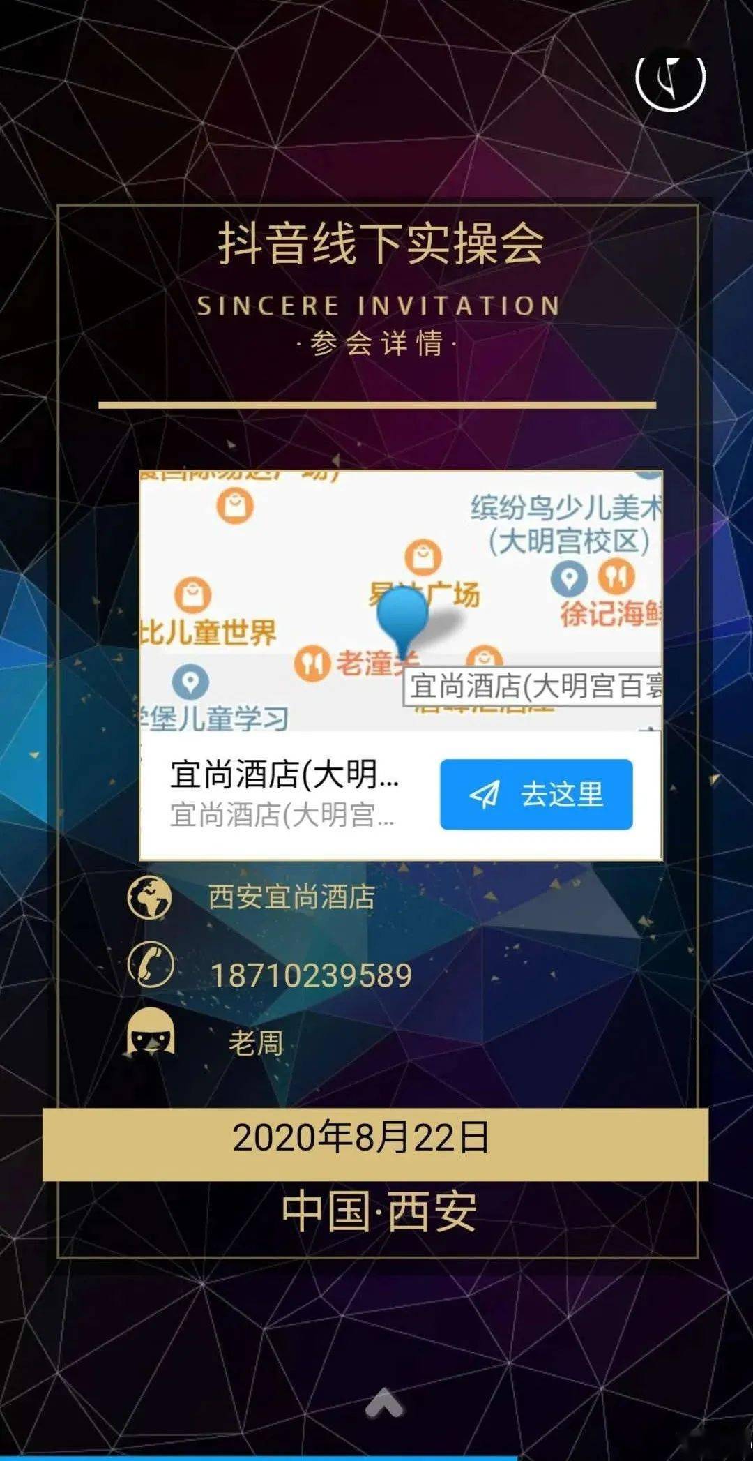 41c7ac027a9f4c9c91320ff240887bd9.jpeg