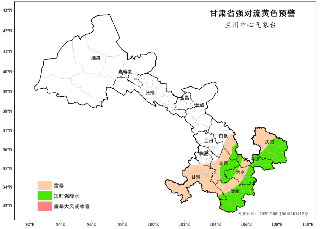 2020甘肃定西gdp预计是多少_甘肃定西(3)