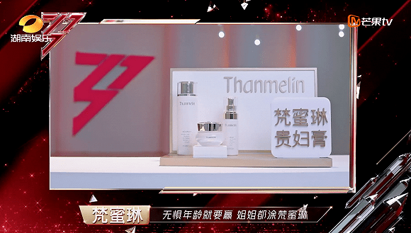 姐姐|网传1公斤200块的面霜，你敢用吗？