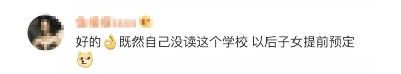 宣传|征兵、招生 土味宣传来袭！网友：接地气！