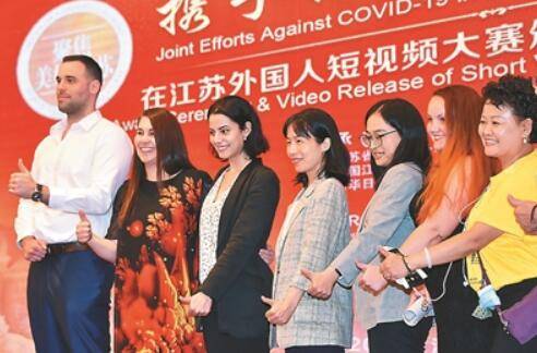 外籍|“携手抗疫，我们在一起！” 在苏外籍友人述说江苏情