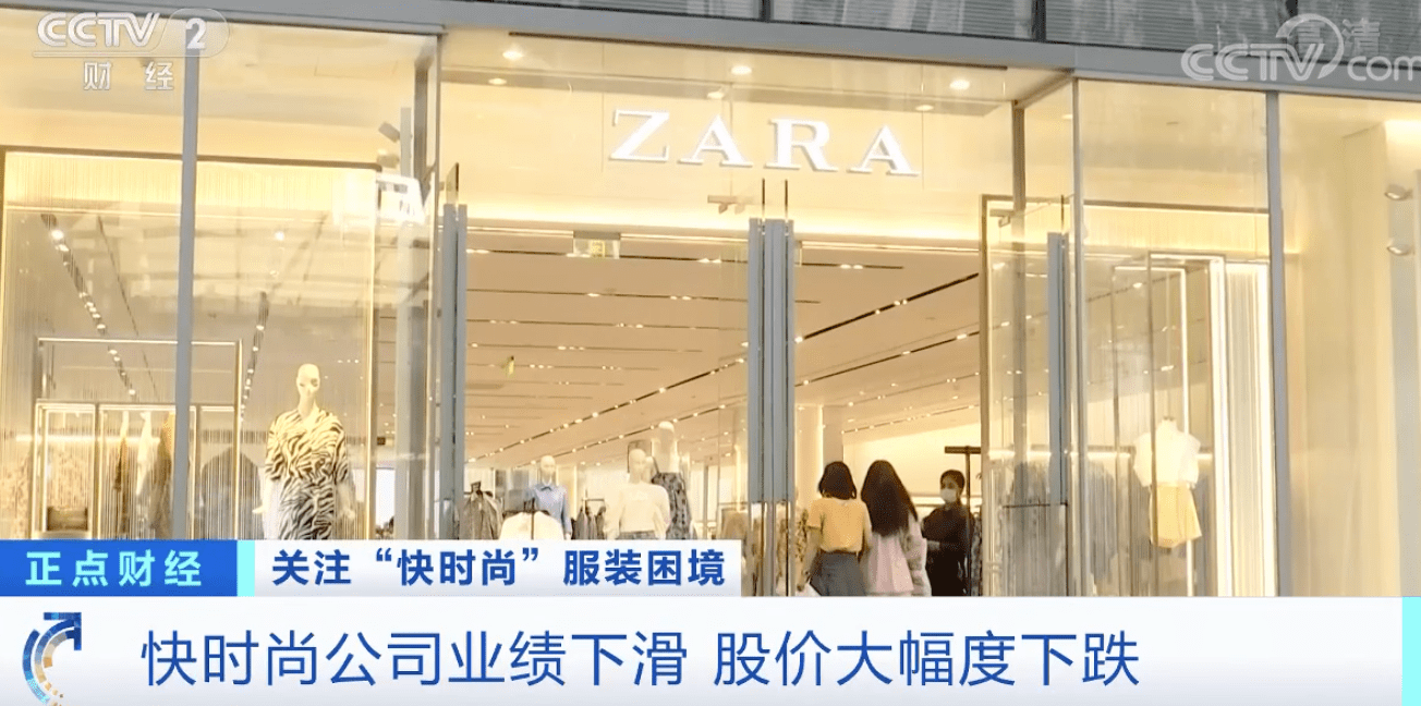 品牌|英国潮牌极度干燥退出中国内地市场，欧美门店大量关闭！快时尚为啥不香了？