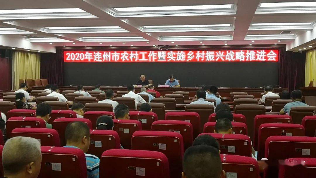 2020年连州市副市长_全体连州人!副市长倡导文明祭扫严防山火(2)