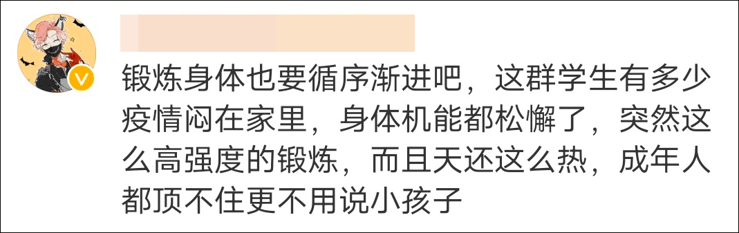 湖南一新生军训时不幸身亡当地教育局：热射病导致