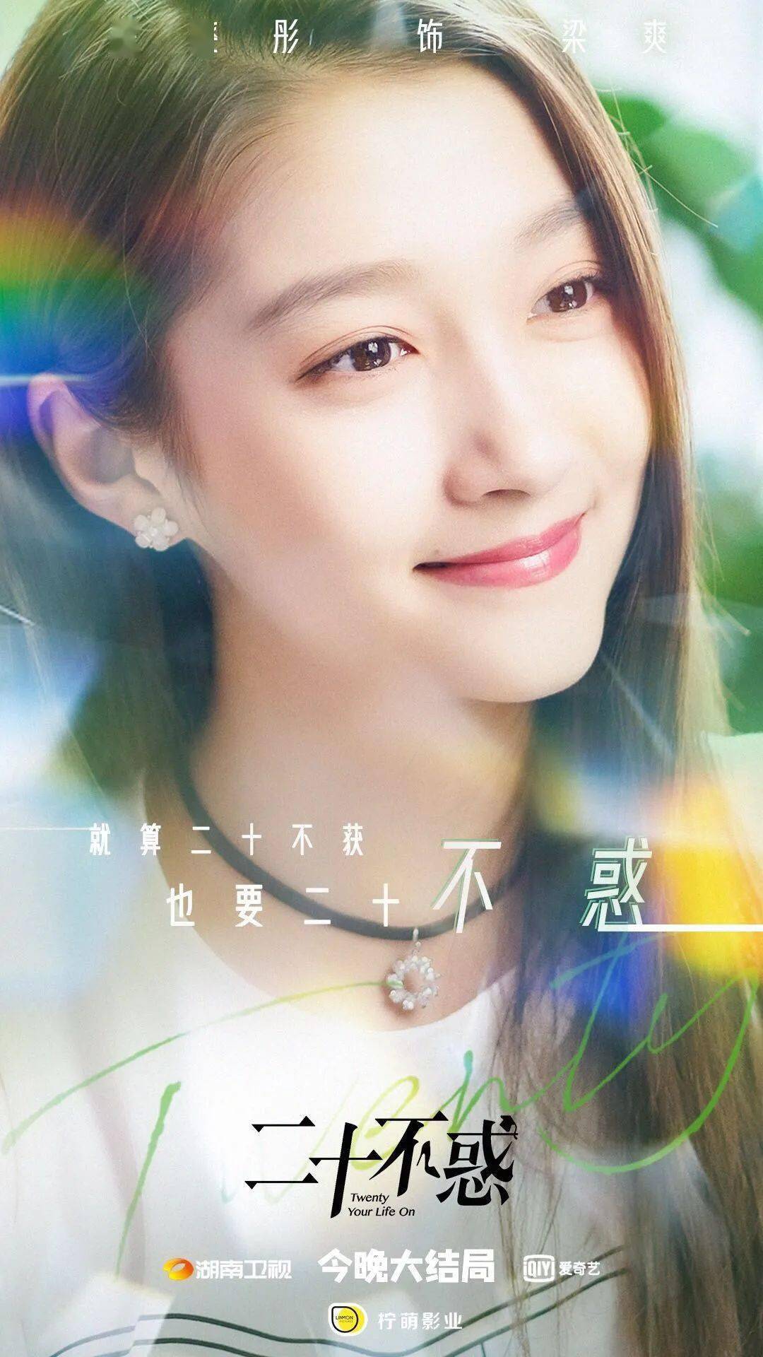 三十而已结局语录 6fb669933ea742f29b56d60ffa5849ed.jpeg