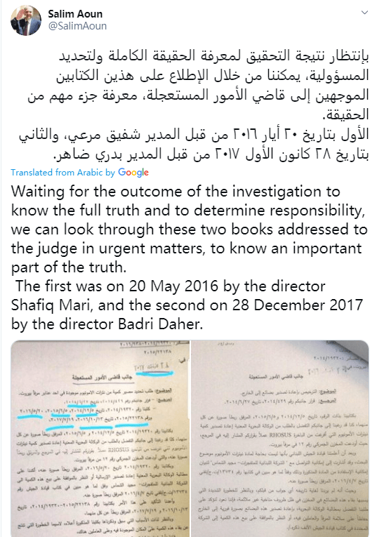 硝酸铵|黎巴嫩大爆炸，CNN果然开始带节奏