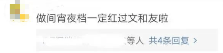 房子|“最牛钉子户”拒绝搬迁，大桥被迫“劈叉”！网友吵起来了