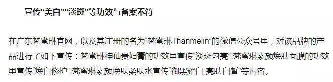 姐姐|网传1公斤200块的面霜，你敢用吗？