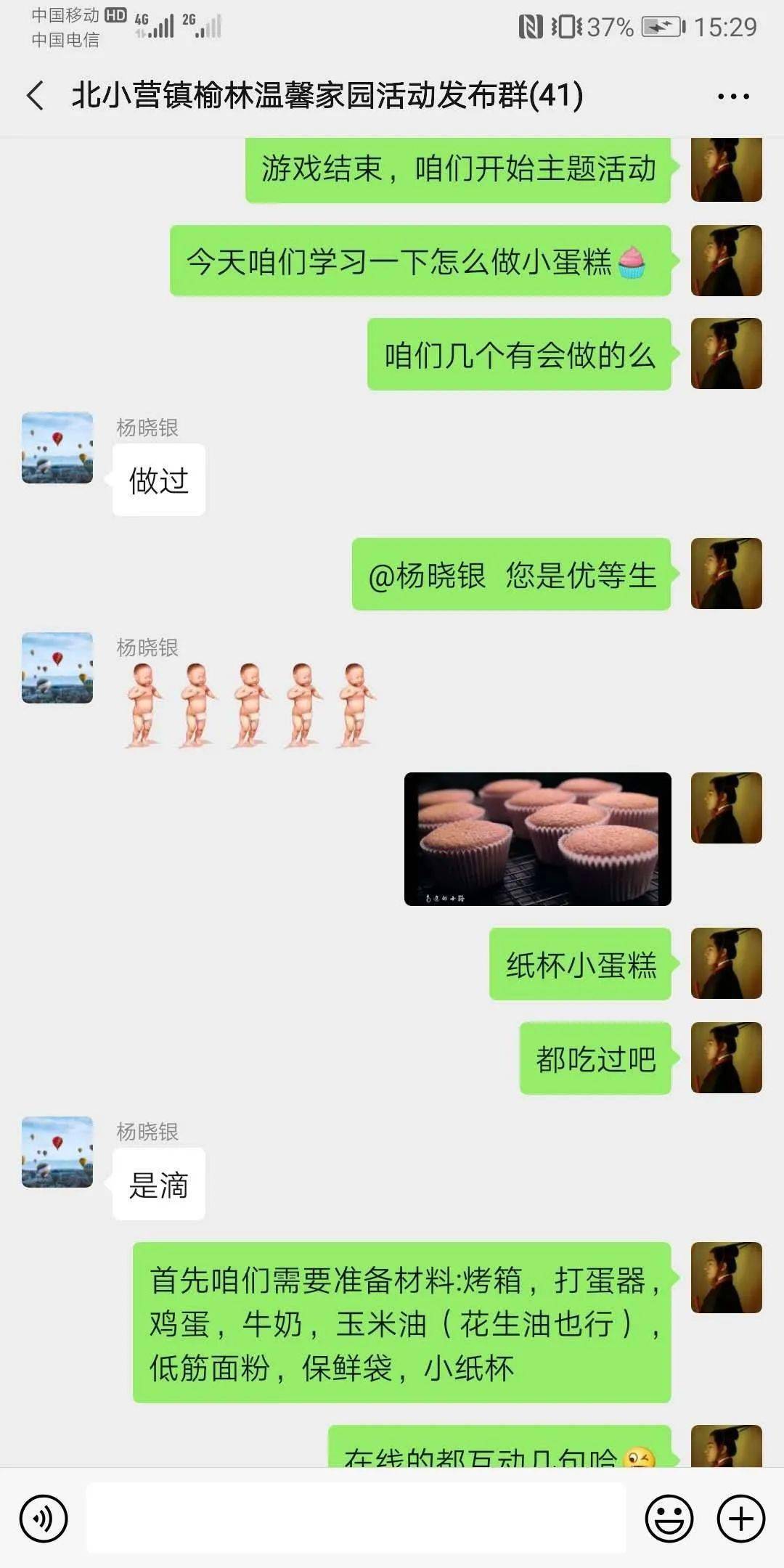 家大里小猜成语(2)