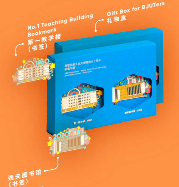 爆表|颜值爆表！这些高校录取通知书先睹为快！你pick哪一款？