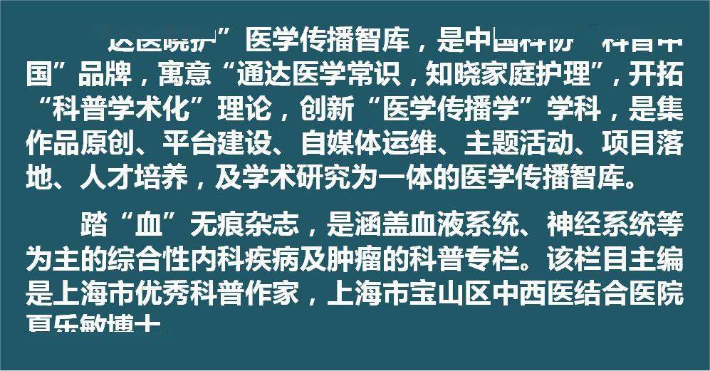 发病|啥是“线粒体病”