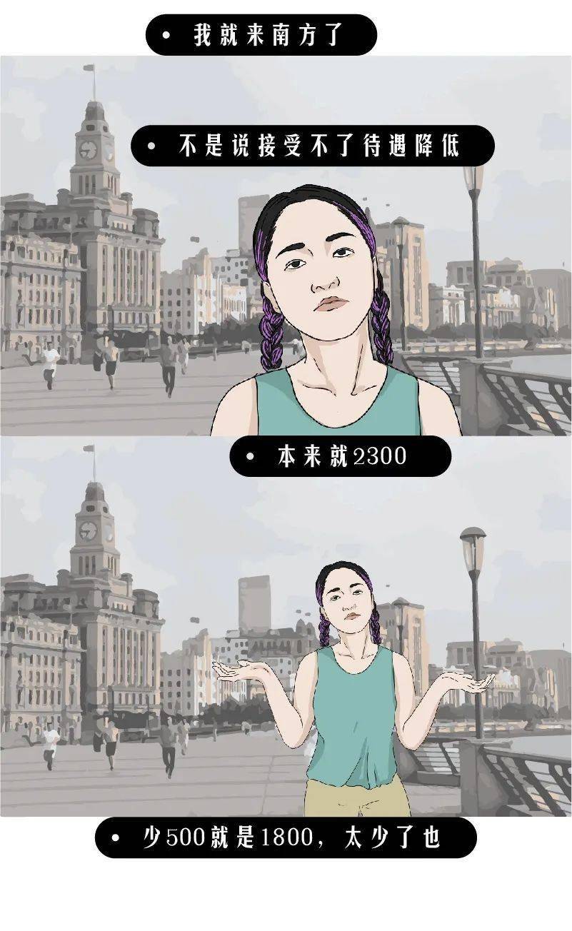 关口|华为天才少年最高年薪201万，现实是今年的应届生月薪3000都好难