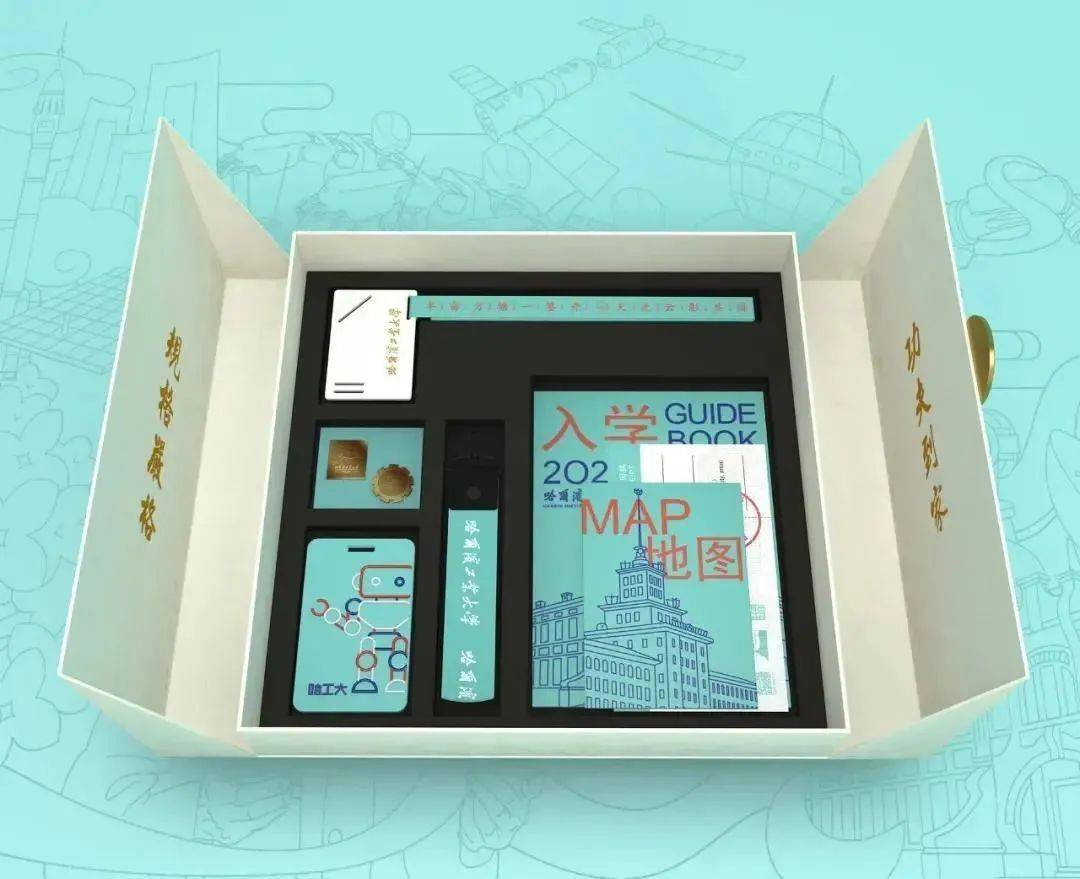 爆表|颜值爆表！这些高校录取通知书先睹为快！你pick哪一款？