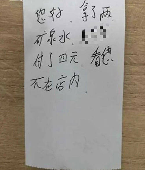 店里|超市老板不在，顾客对着摄像头比“耶”？背后故事有点暖