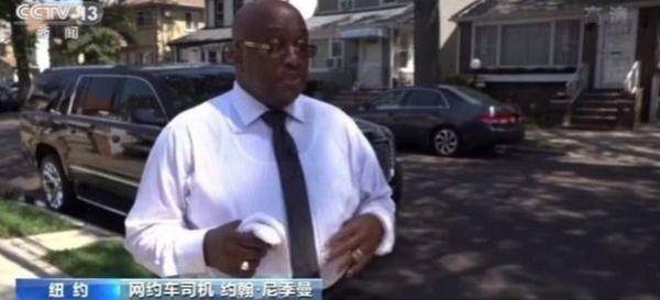 约翰·尼季曼|冒险复工还是坐等破产？美国一名网约车司机的两难选择