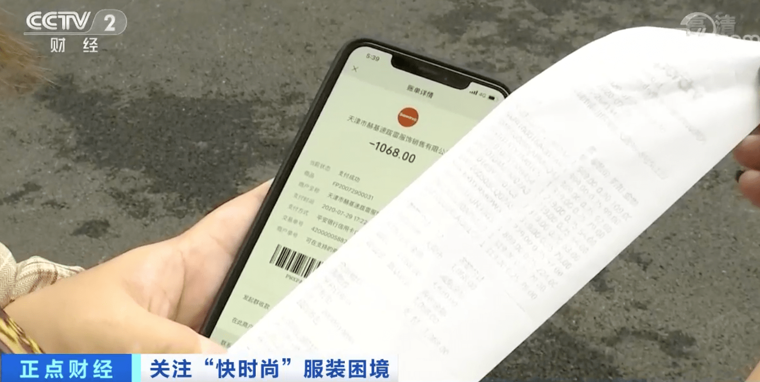 品牌|英国潮牌极度干燥退出中国内地市场，欧美门店大量关闭！快时尚为啥不香了？