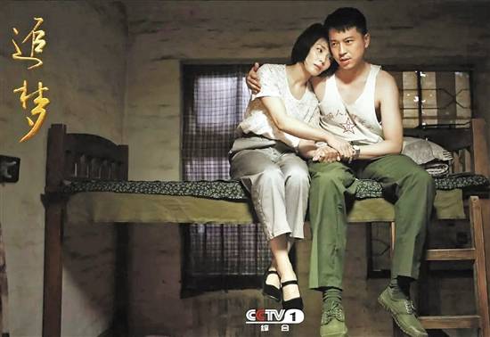 王雷|粤产大剧《追梦》将登央视黄金档 刘涛王雷携手走过风雨40年