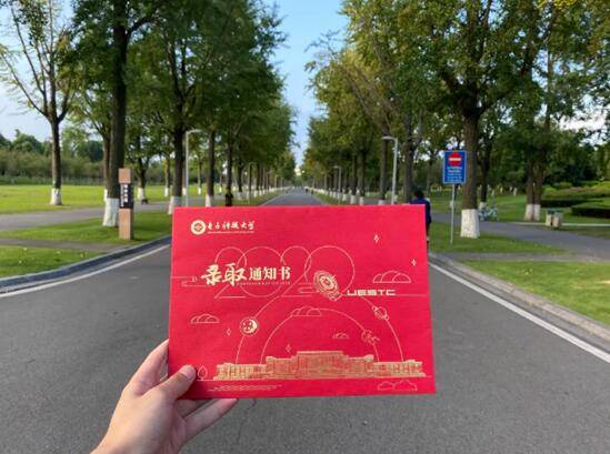 通知书|揭秘电子科技大学录取通知书：求实求真，大气大为